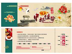 代金券的主要類(lèi)別