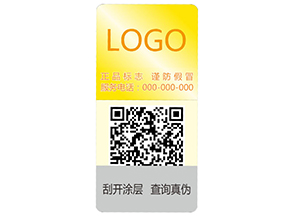 激光彩色二維碼防偽標簽的主要功能特點有哪些？