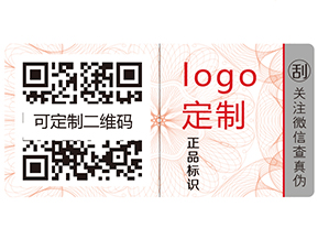 食品質量安全追溯系統的特點有哪些？