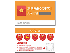 紅包營銷系統(tǒng)有哪些優(yōu)勢(shì)？