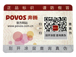 二維碼溯源營(yíng)銷系統(tǒng)可以帶來(lái)哪些優(yōu)勢(shì)特點(diǎn)？