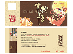 代金券為什么制作防偽？