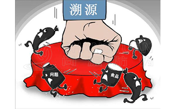 溯源系統帶來的優勢好處有哪些？