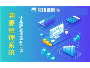 水果溯源該如何實現？