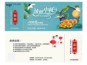 優惠券的制作有哪些？