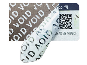 品牌定制揭開留字防偽標簽具有什么作用？