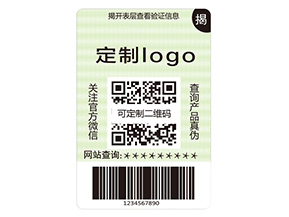 雙層防偽標簽具有什么作用？