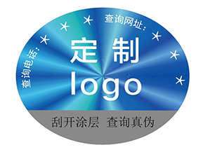 激光防偽標簽：光的密碼，信任的棱鏡